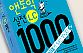 앤토익 실전 LC 1000제