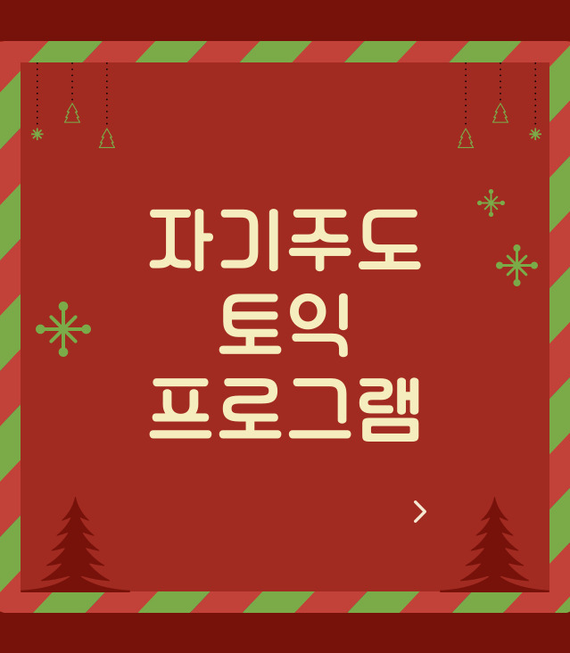 [대구대]겨울28 강사