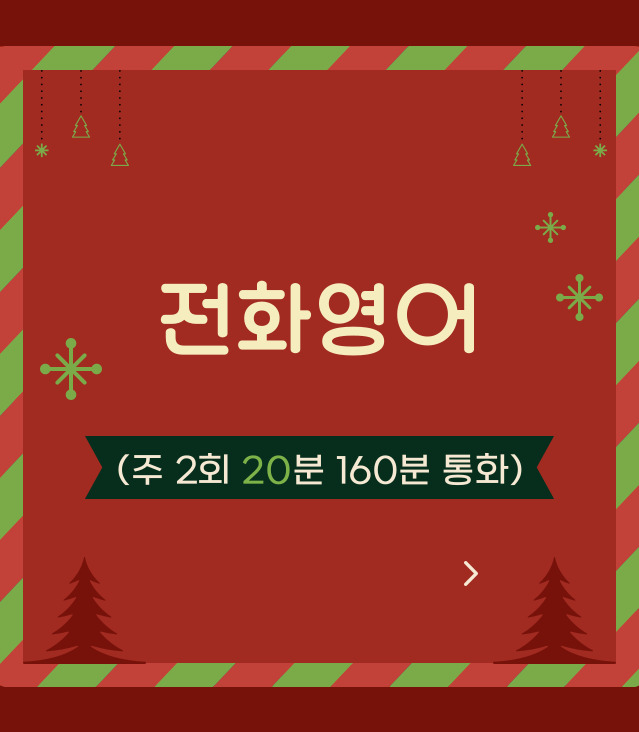 [대구대]겨울29 강사