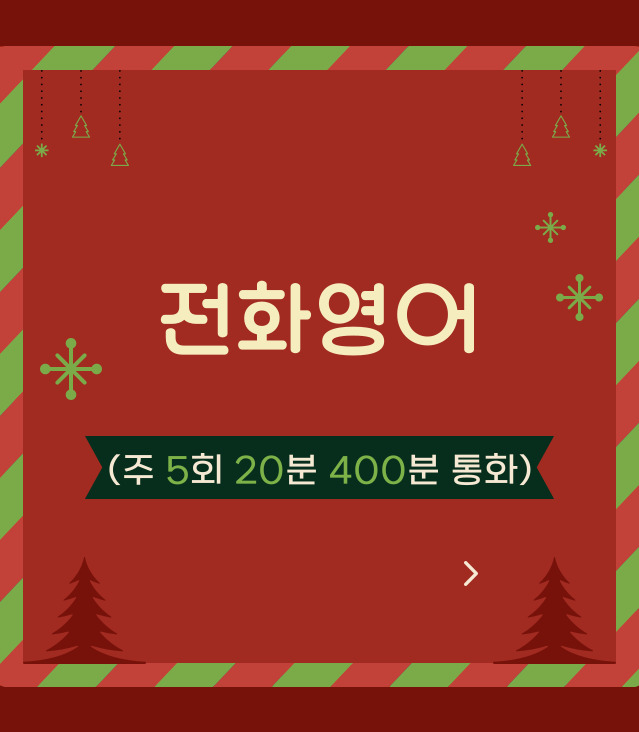 [대구대]겨울31 강사