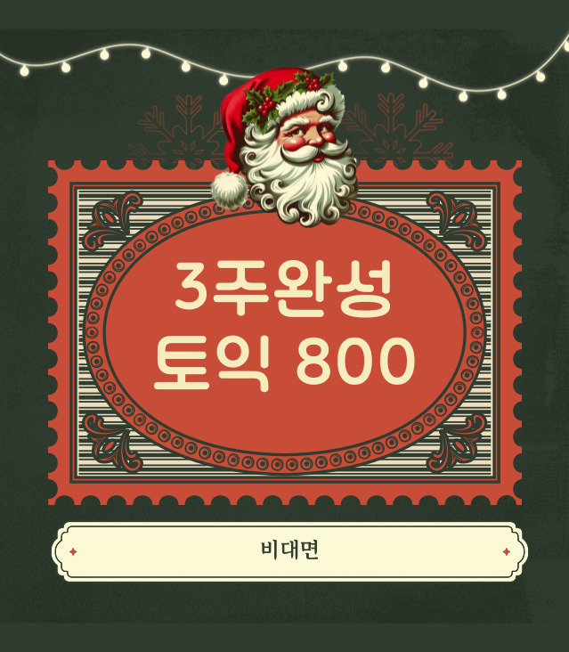 [대구대]겨울21 강사