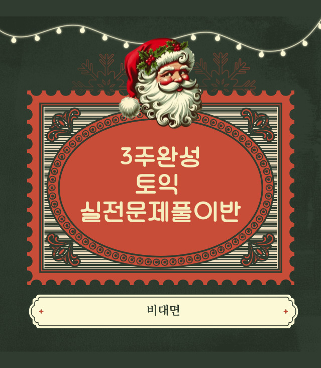 [대구대]겨울22 강사