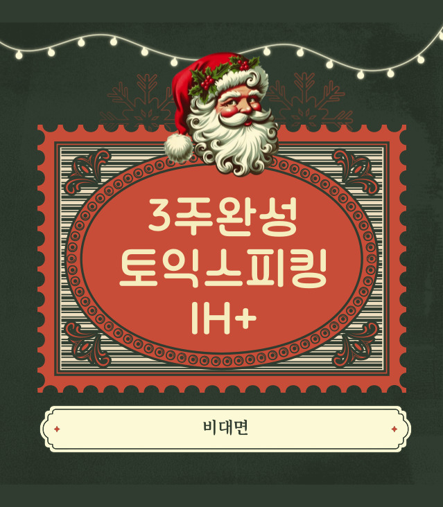 [대구대]겨울23 강사